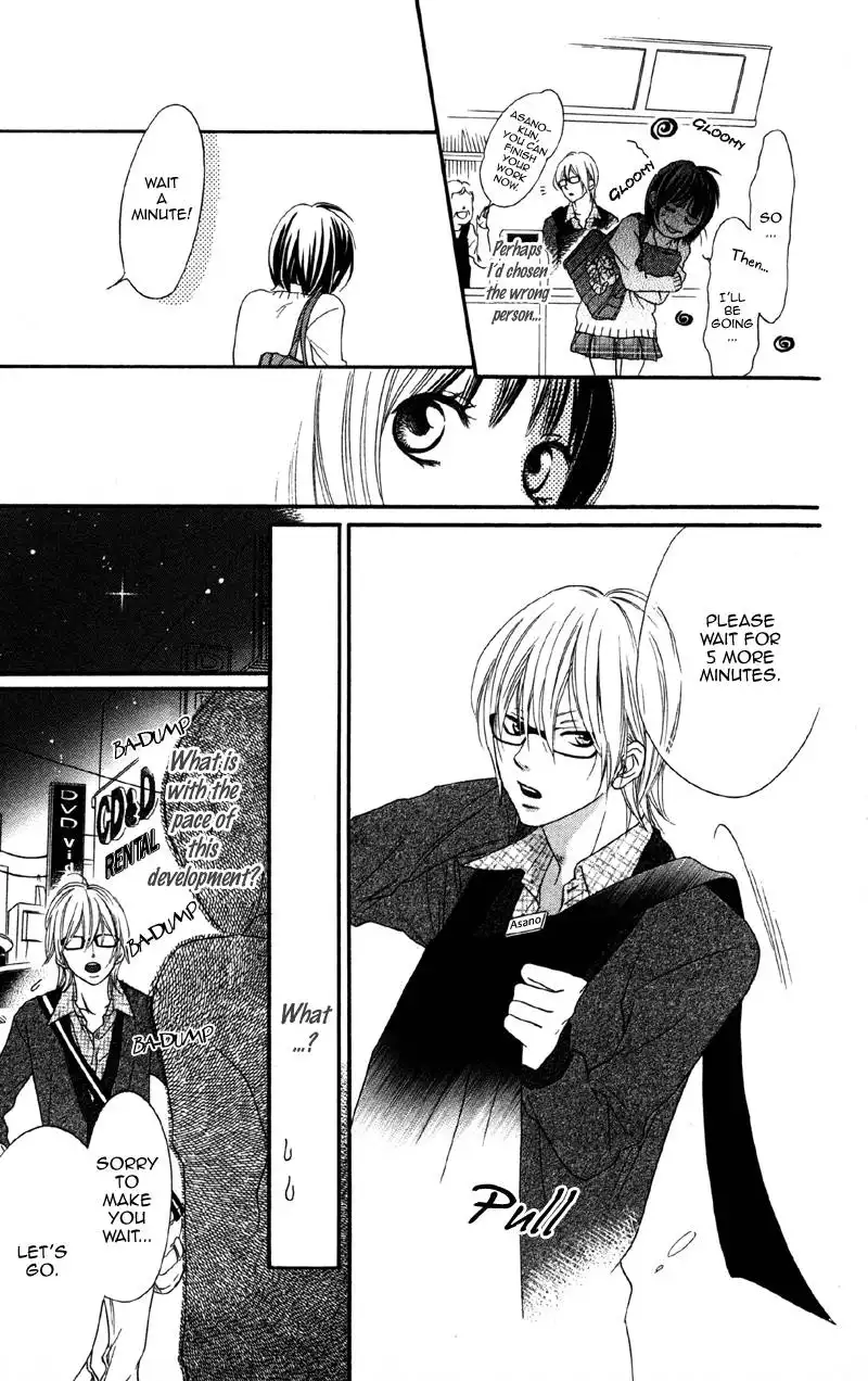 Cherry na Bokura Chapter 2 12